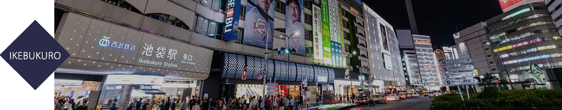 IKEBUKURO