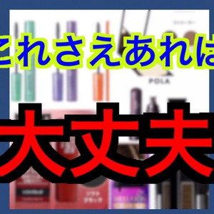 【白髪　カバー】お家で！出先で！白髪カバー！〜白髪タイプ別使いこなしテク〜