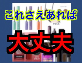 【白髪　カバー】お家で！出先で！白髪カバー！〜白髪タイプ別使いこなしテク〜