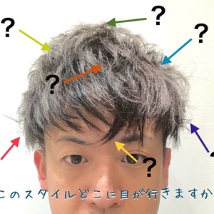 【Ｍ字　パーマ】ストレス軽減！？ヘアスタイルにワンポイントを作ることで得られる薄毛カバー効果とは。