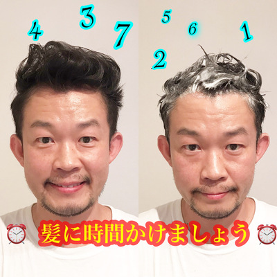 薄毛 対策 しつこいスタイリング剤は先にトリートメント Inti Report 薄毛に悩む男性の為の美容院 Inti インティ 全席個室 東京 大阪 福岡に展開