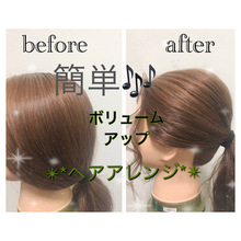 【女性　薄毛】つむじ割れが消える！？簡単ヘアアレンジ！