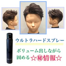 【薄毛　セット】手直ししながら焦らず髪型を固めるスプレーの使い方☆