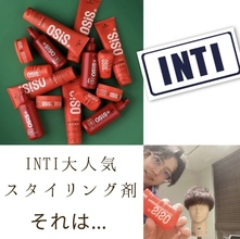 【薄毛　スタイリング】入手困難なスタイリング剤とは！