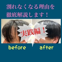 【Ⅿ字　前髪】【Ⅿ字　前髪】前髪長い方必見☆カバー力を上げる簡単な方法☆実践編☆