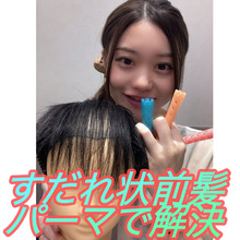 【U字　薄毛　頭頂部前頭部　パーマ】頭頂部・前頭部をカバーするパーマヘアセット