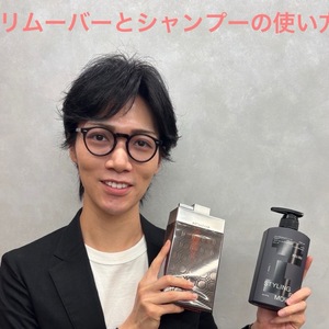 【薄毛　頭皮ケア】スタイリングリムーバーの使い方について