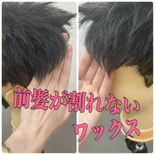 【薄毛　スタイリング剤】メンズ 髪型に最適なパウダーワックス解説｜INTI