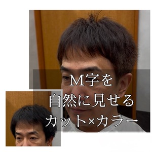 【M字　カバー】薄毛が気になるM字男性にカラーはあり？自然に見せるカット×カラーの考え方｜INTI