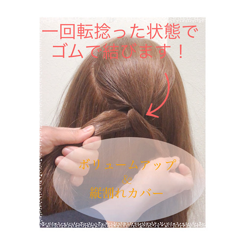 女性 薄毛 つむじ割れが消える 簡単ヘアアレンジ Inti Report 薄毛に悩む男性の為の美容院 Inti インティ 全席個室 東京 大阪 福岡に展開