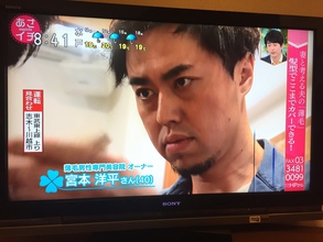 NHK「あさイチ」にINTIが紹介されました