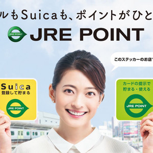 【ヘアメイク】JRE POINT