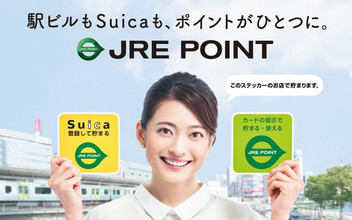 【ヘアメイク】JRE POINT