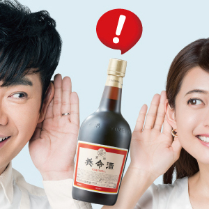 「養命酒」TVCMヘアメイク担当しました