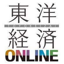 【掲載】東洋経済ONLINE　掲載