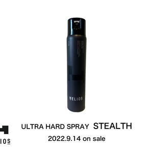 【新商品】HELIOS ウルトラハードスプレー STELATH（ステルス）発売のお知らせ