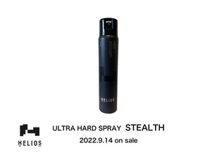 【新商品】HELIOS ウルトラハードスプレー STELATH（ステルス）発売のお知らせ